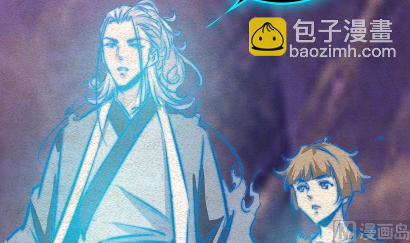 第80话 三途河(1/2)-第80话