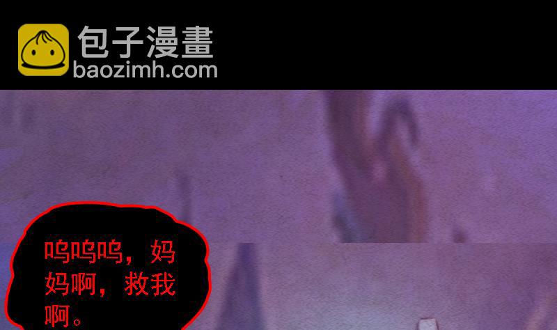 第80话 三途河(1/2)-第80话