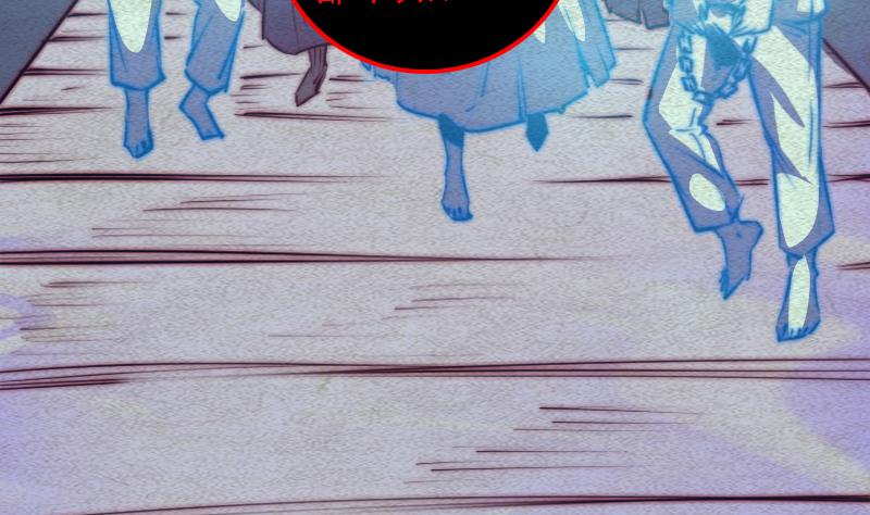 第80话 三途河(1/2)-第80话