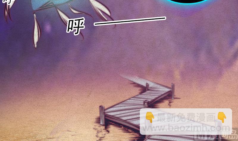 第80话 三途河(1/2)-第80话