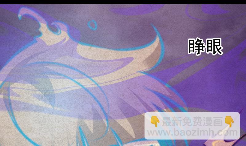 第82话 坠河(1/2)-第82话