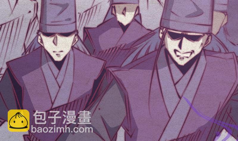 第82话 坠河(1/2)-第82话