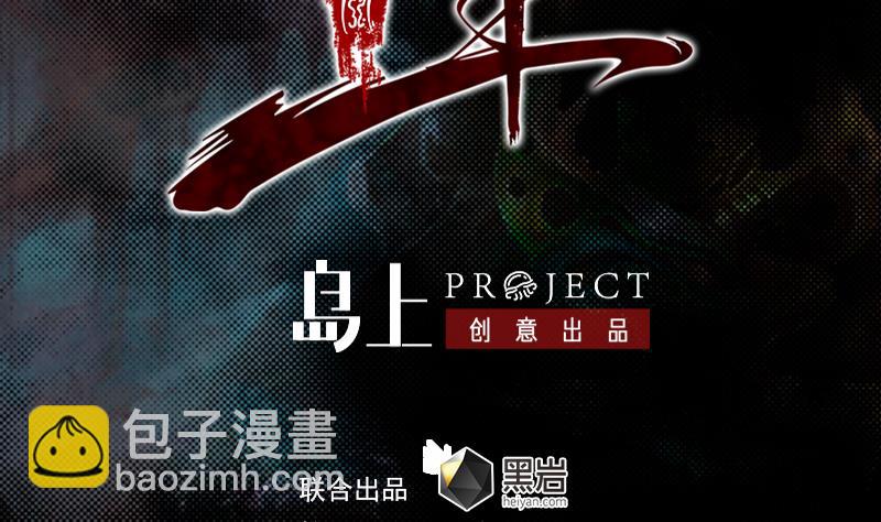 第82话 坠河(1/2)-第82话