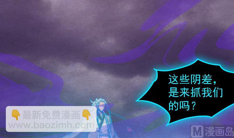 第82话 坠河(1/2)-第82话