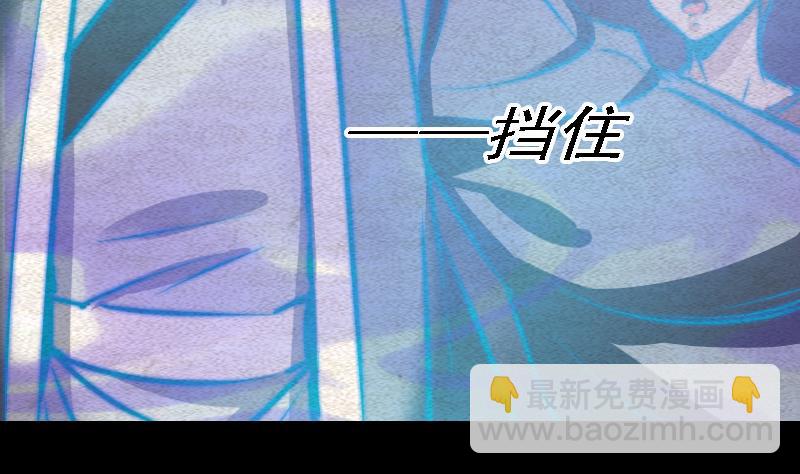 第82话 坠河(1/2)-第82话