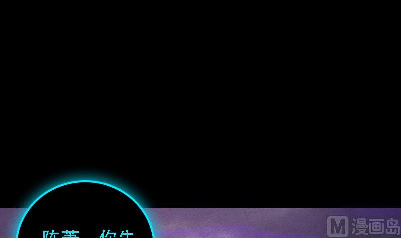 第82话 坠河(1/2)-第82话