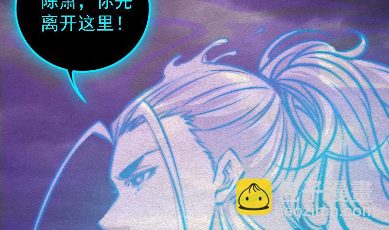 第82话 坠河(1/2)-第82话