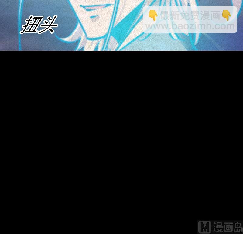 第82话 坠河(1/2)-第82话