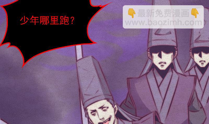 第82话 坠河(1/2)-第82话