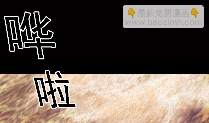 第82话 坠河(1/2)-第82话