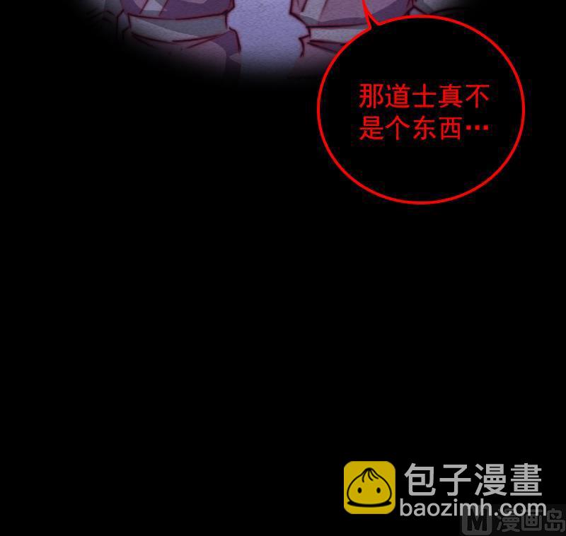 第84话 城隍爷(1/2)-第84话