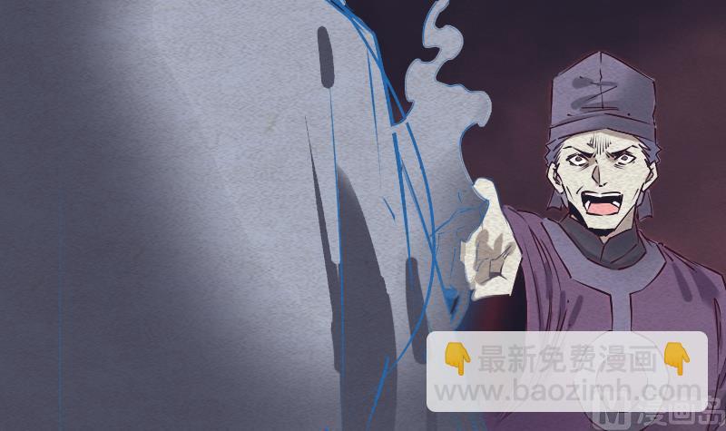 第88话 血馒头(1/2)-第88话