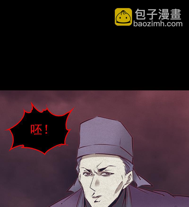 第88话 血馒头(1/2)-第88话