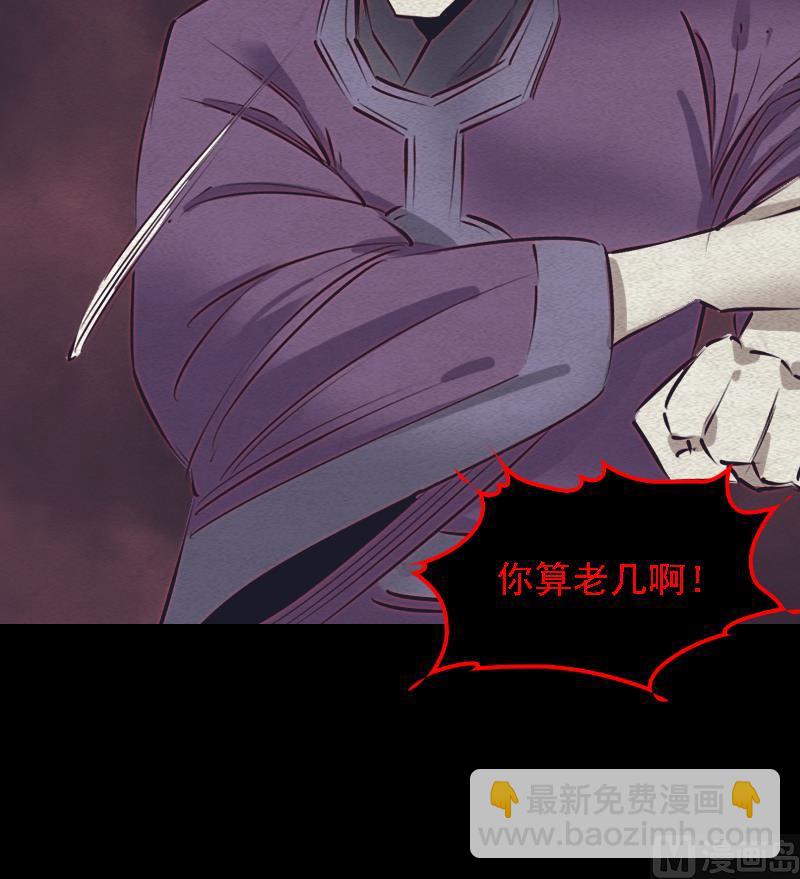 第88话 血馒头(1/2)-第88话