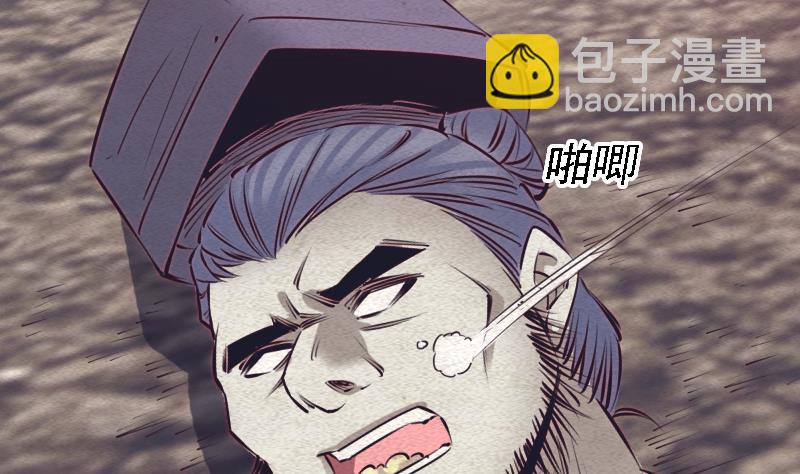 第88话 血馒头(1/2)-第88话