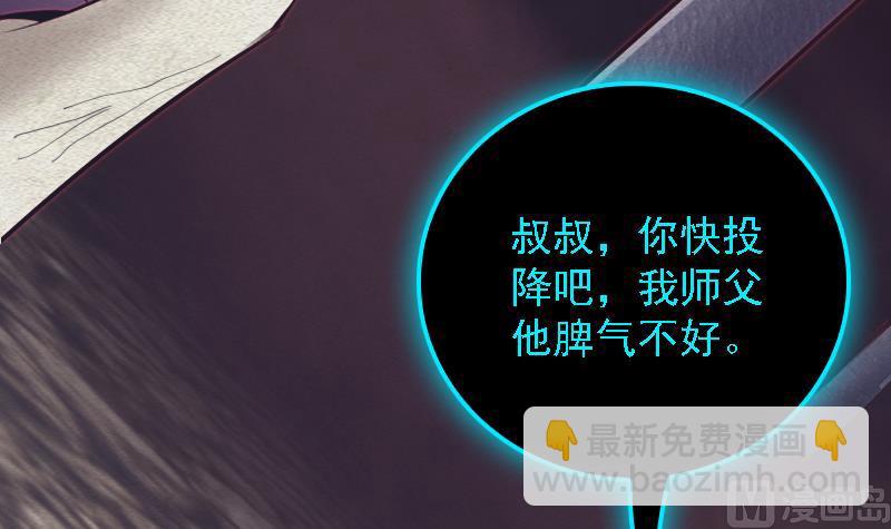 第88话 血馒头(1/2)-第88话