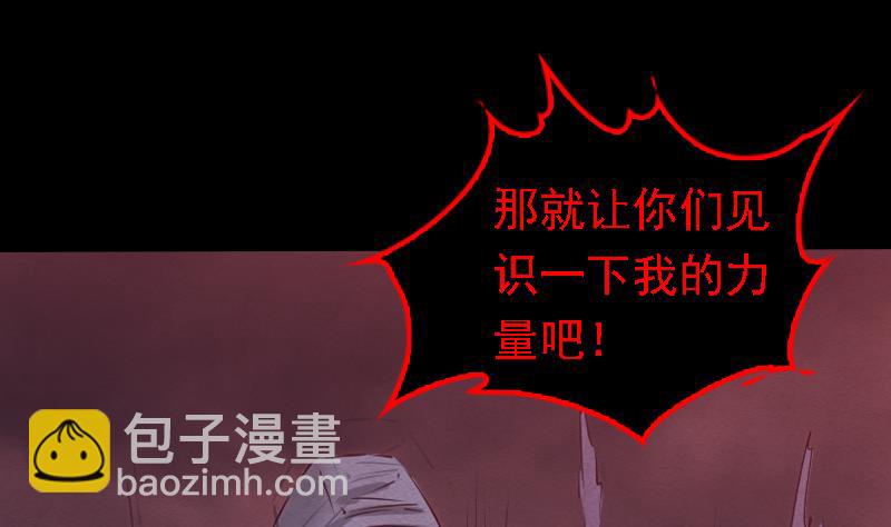 第88话 血馒头(1/2)-第88话