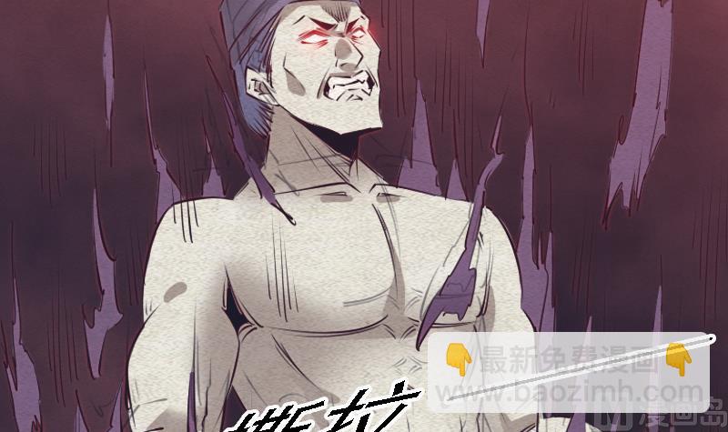 第88话 血馒头(1/2)-第88话