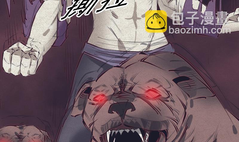 第88话 血馒头(1/2)-第88话