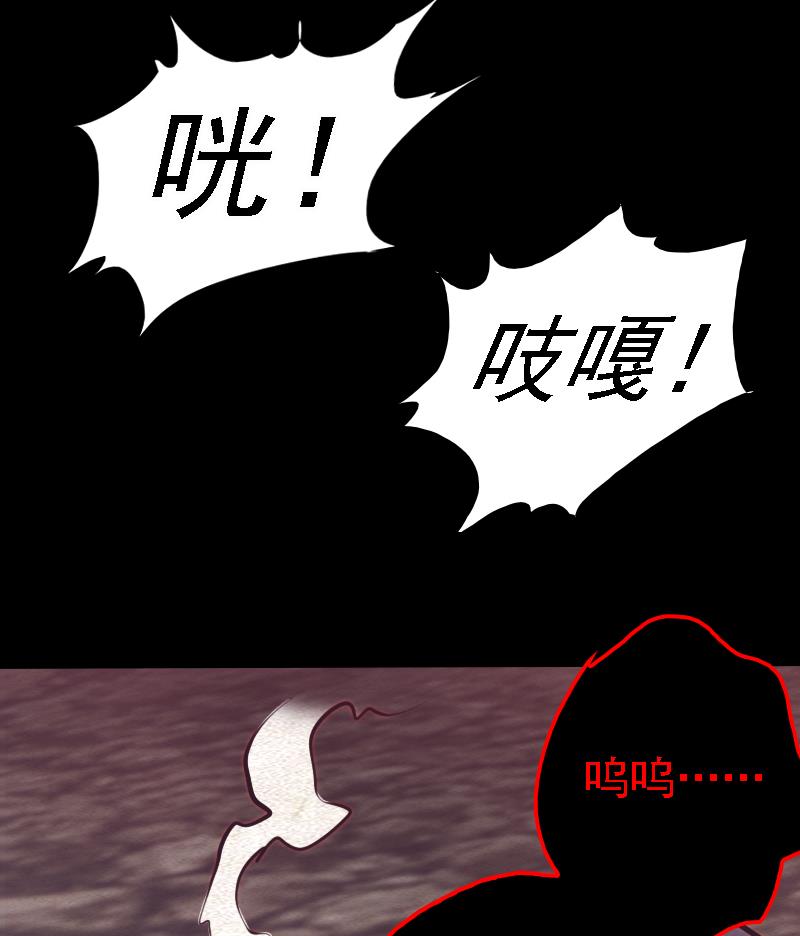 第88话 血馒头(1/2)-第88话