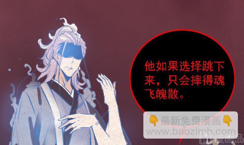 第88话 血馒头(1/2)-第88话