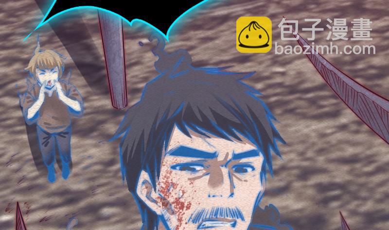 第88话 血馒头(1/2)-第88话