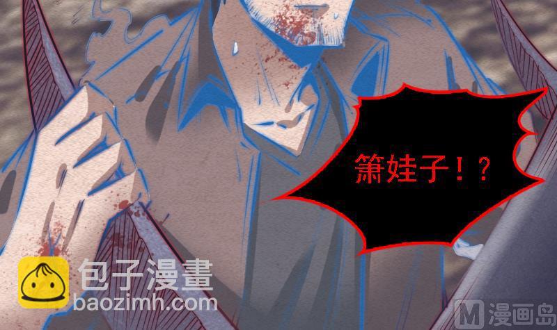 第88话 血馒头(1/2)-第88话