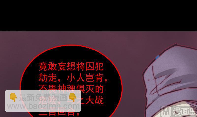 第90话 震惊(1/2)-第90话