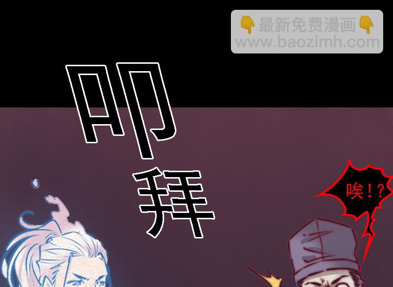 第90话 震惊(1/2)-第90话