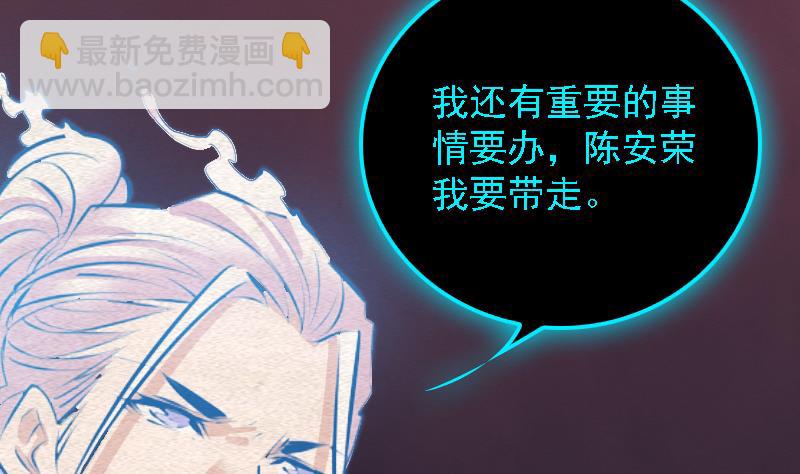 第90话 震惊(1/2)-第90话