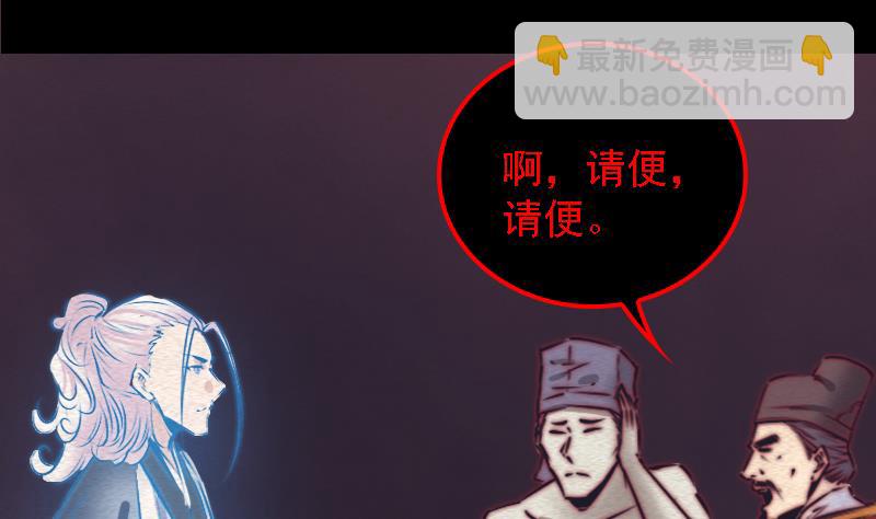 第90话 震惊(1/2)-第90话