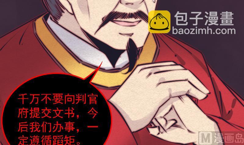 第90话 震惊(1/2)-第90话