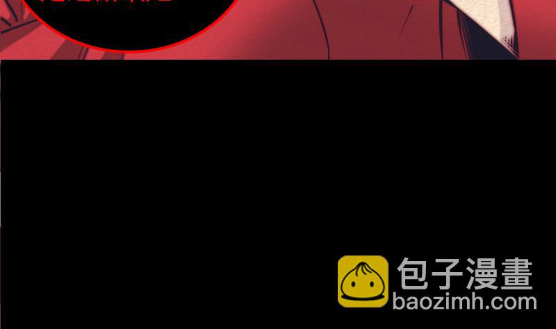 第90话 震惊(1/2)-第90话