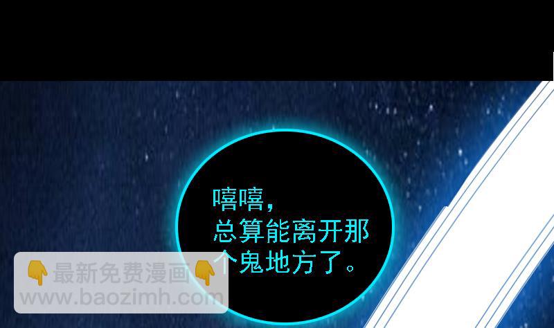 第90话 震惊(1/2)-第90话