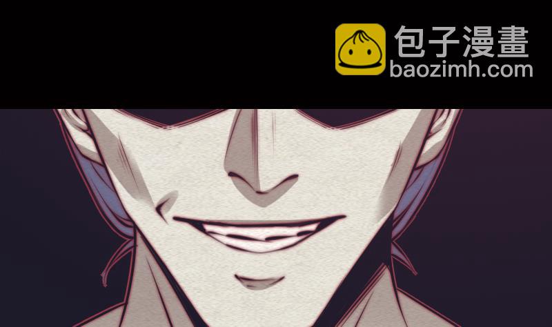 第90话 震惊(1/2)-第90话