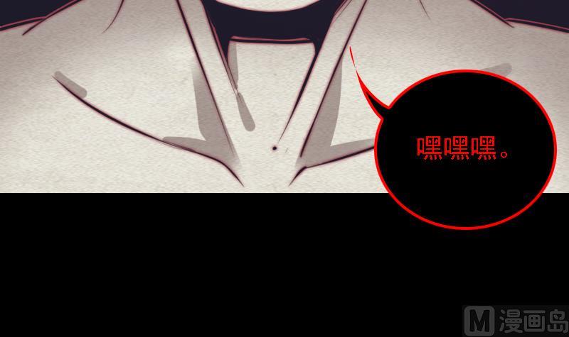 第90话 震惊(1/2)-第90话