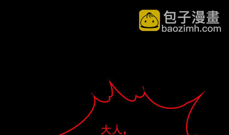 第90话 震惊(1/2)-第90话