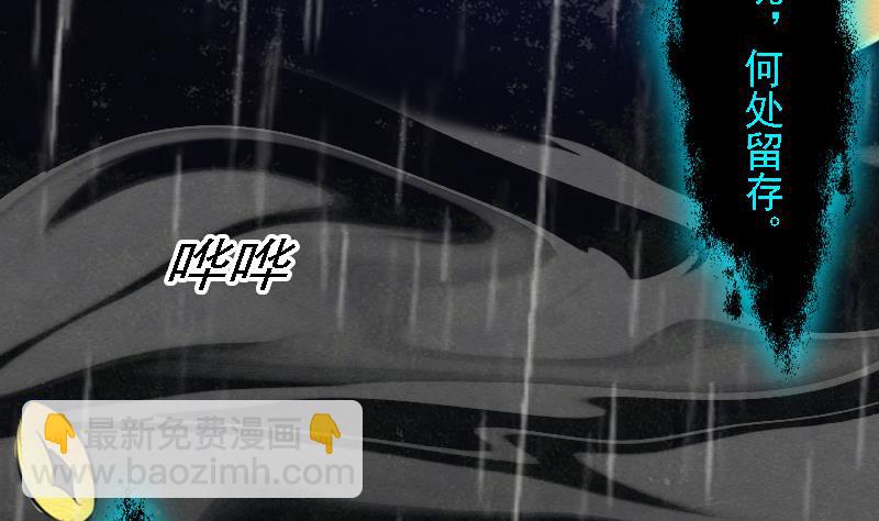 第96话 幺爷爷下葬(1/2)-第96话