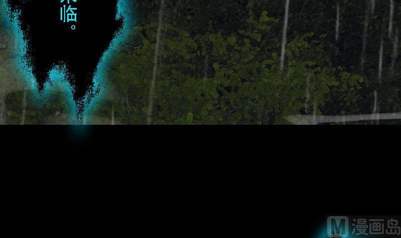 第96话 幺爷爷下葬(1/2)-第96话