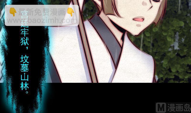 第96话 幺爷爷下葬(1/2)-第96话