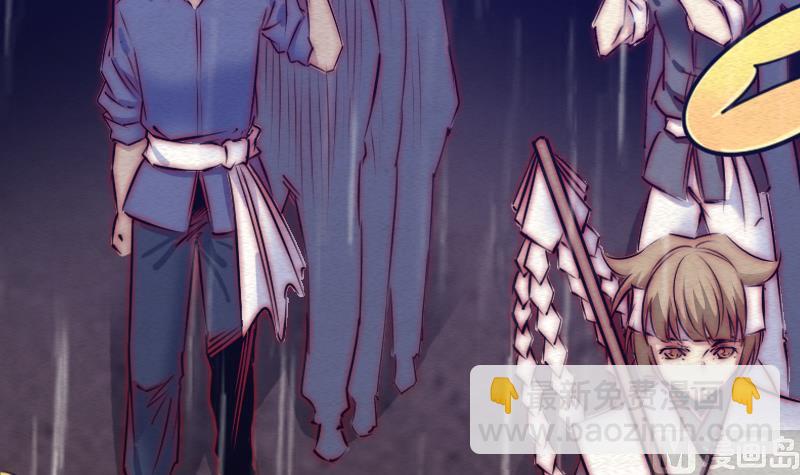 第96话 幺爷爷下葬(1/2)-第96话