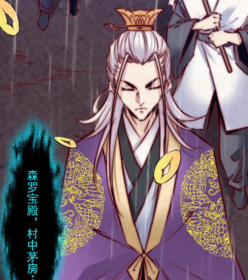 第96话 幺爷爷下葬(1/2)-第96话