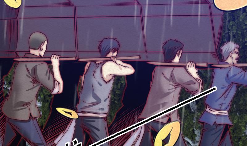 第96话 幺爷爷下葬(1/2)-第96话