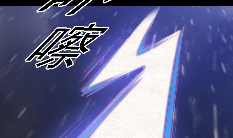 第96话 幺爷爷下葬(1/2)-第96话