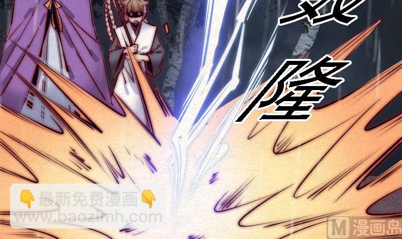 第96话 幺爷爷下葬(1/2)-第96话