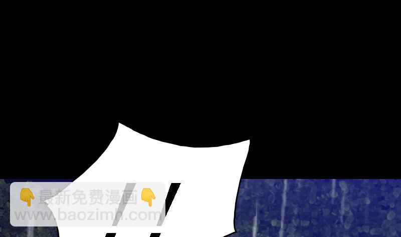 第96话 幺爷爷下葬(1/2)-第96话