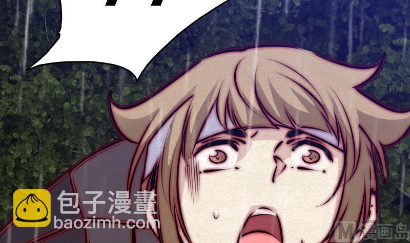 第96话 幺爷爷下葬(1/2)-第96话