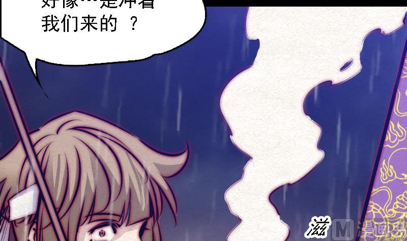 第96话 幺爷爷下葬(1/2)-第96话