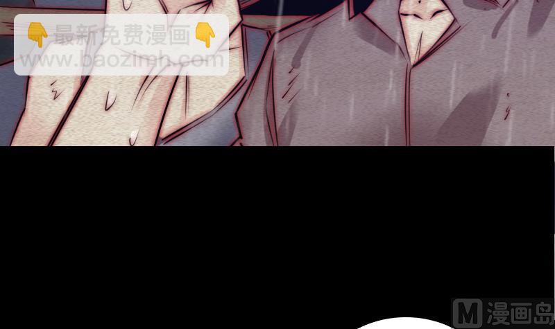 第96话 幺爷爷下葬(1/2)-第96话