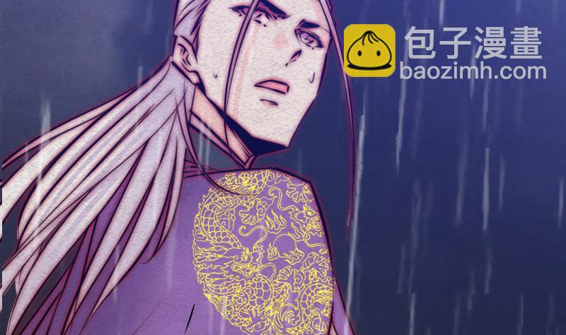 第96话 幺爷爷下葬(1/2)-第96话